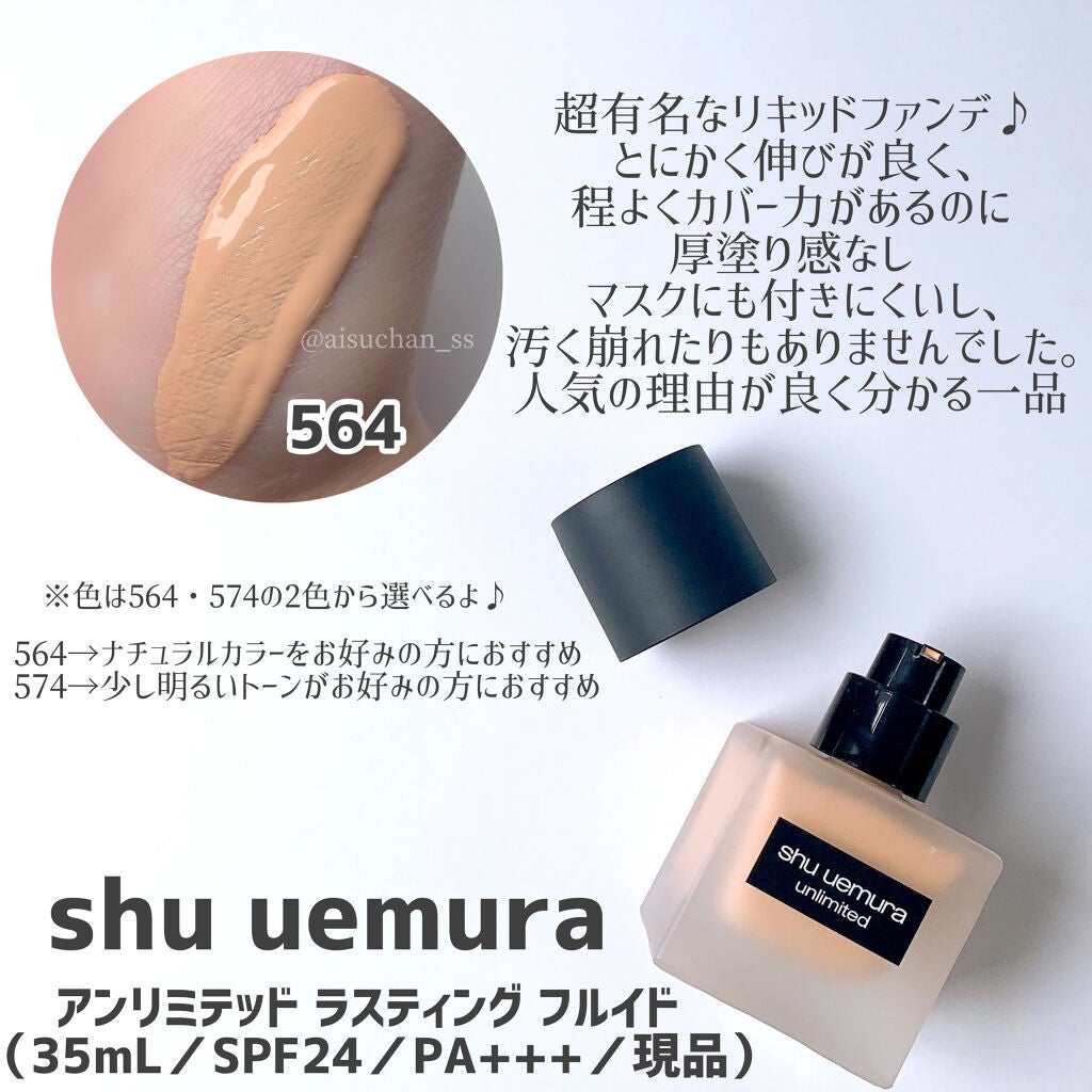 ステージ パフォーマー ブロック：ブースター/shu uemura/化粧下地を使ったクチコミ（3枚目）