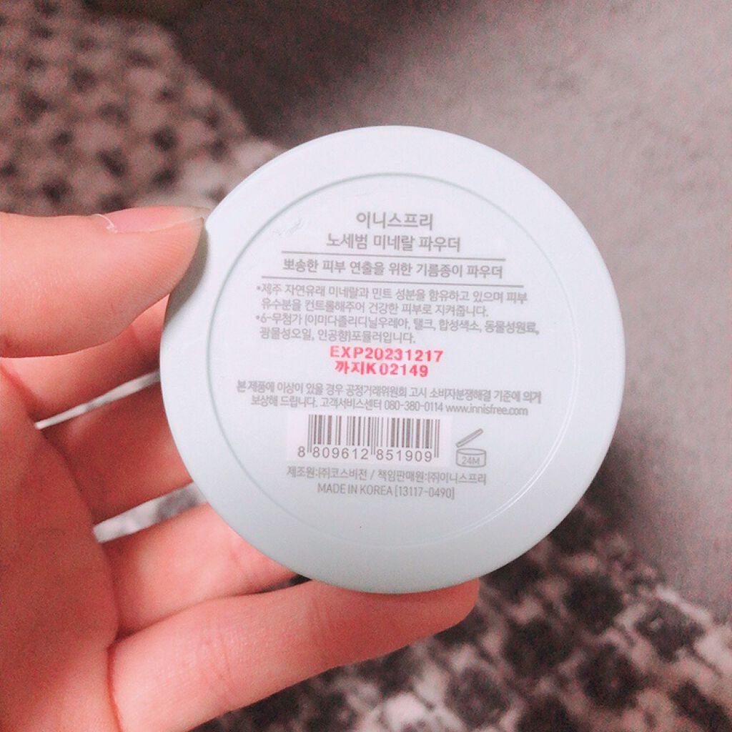 ノーセバム ミネラルパウダー/innisfree/ルースパウダーを使ったクチコミ（2枚目）