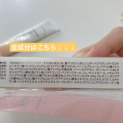 リンクルホワイトアイクリーム/CEZANNE/アイケア・アイクリームを使ったクチコミ(4枚目)