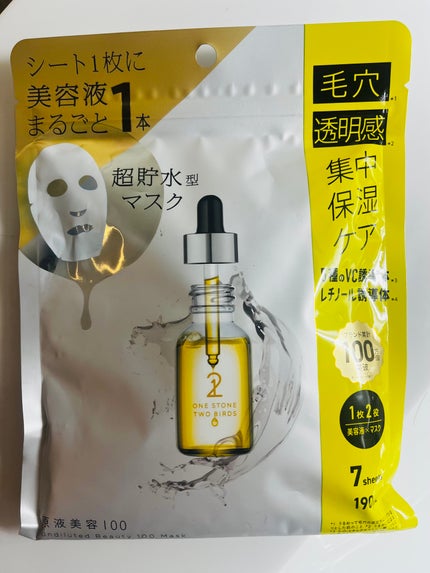 原液美容100マスク VC&レチノール/ONE STONE TWO BIRDS/シートマスク・パックを使ったクチコミ(1枚目)