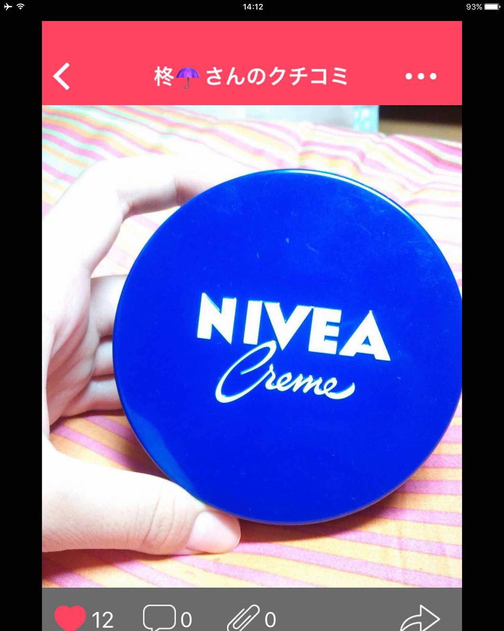 ニベアクリーム/ニベア/ボディクリームを使ったクチコミ(1枚目)