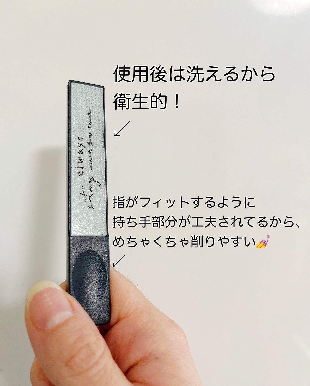 を使ったクチコミ（2枚目）