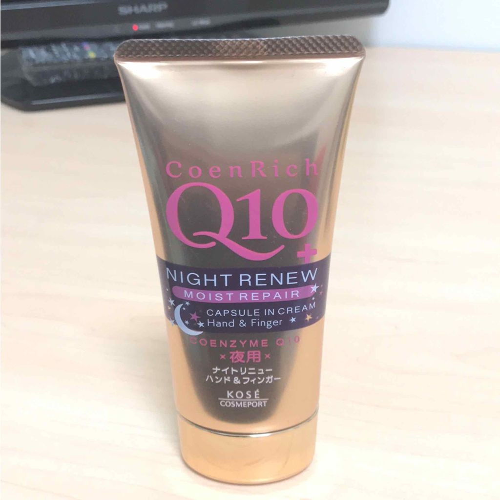 ナイトリニューハンドクリーム/コエンリッチQ10/ハンドクリームを使ったクチコミ（2枚目）