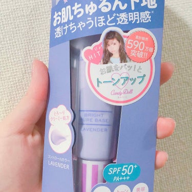 CandyDoll ブライトピュアベース
コントロールカラーラベンダー

まず、驚いたのがSPF50+、PA+++
これから紫外線が天敵となる季節なので、
日焼け止め効果が少し強めの下地がほしい...と