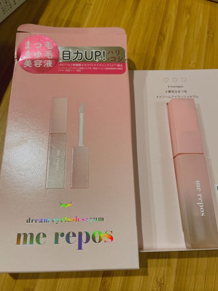 メルポス ドリームアイラッシュセラム/me repos/まつげ美容液を使ったクチコミ(1枚目)
