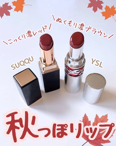 ルージュ ヴォリュプテ キャンディグレーズ /YVES SAINT LAURENT BEAUTE/口紅を使ったクチコミ（1枚目）