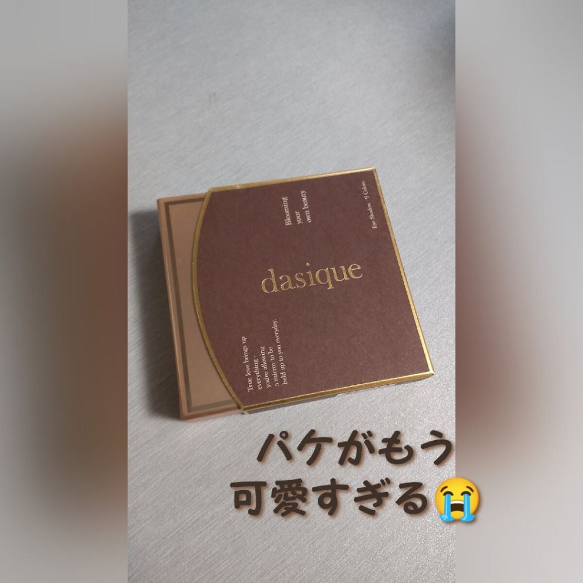 シャドウパレット/dasique/アイシャドウパレットを使ったクチコミ(2枚目)