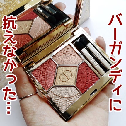 ディオールショウ サンク クルール/Dior/アイシャドウを使ったクチコミ(2枚目)