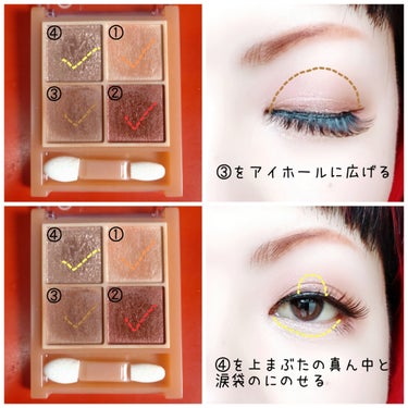 【あたたかみを感じるカラー】


このシリーズはやはり好き♡


CEZANNE
Beige Tone Eye Shadow
03 アンティークベージュ
¥748(税込)


✼••┈┈••✼••┈┈••✼••┈┈••✼••┈┈••✼


このあたたかみのあるカラーは秋冬に使いたくなります✨
見た目より柔らかい発色なので、普段使いもしやすいかと思います🙆


プチプラでこのクオリティ。
やはりCEZANNE様、って感じですね✨


他のカラーも好きですが、今日はアンティークベージュの気分でした(笑)


#CEZANNE #セザンヌ #BeigeToneEyeShadow #ベージュトーンアイシャドウ #03 #アンティークベージュ #プチプラ #秋冬カラー #普段使いもしやすい #秋冬メイク #毎日メイクの画像 その2