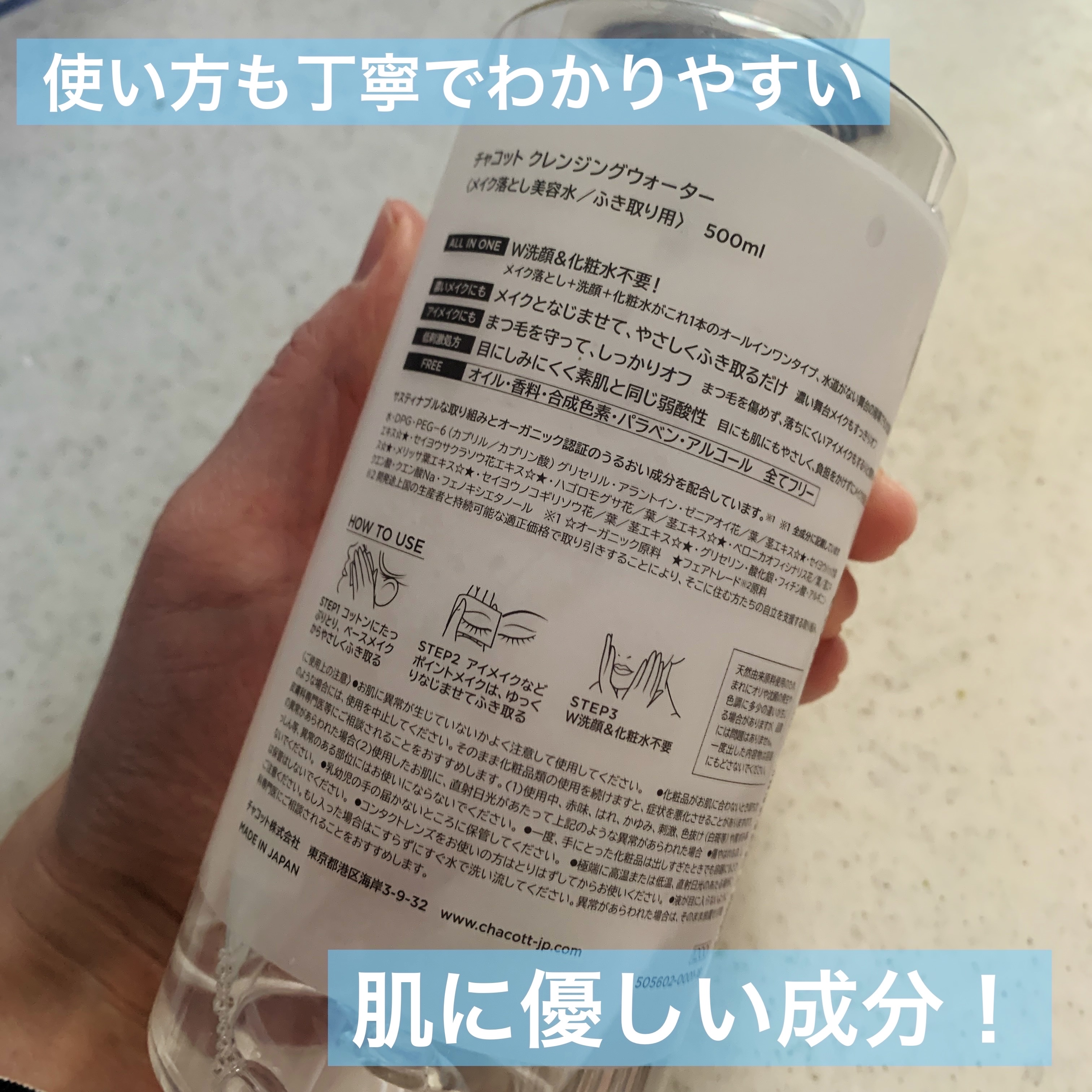 ペリペラ インク ムード グロイ ティント/PERIPERA/リップティントを使ったクチコミ（2枚目）