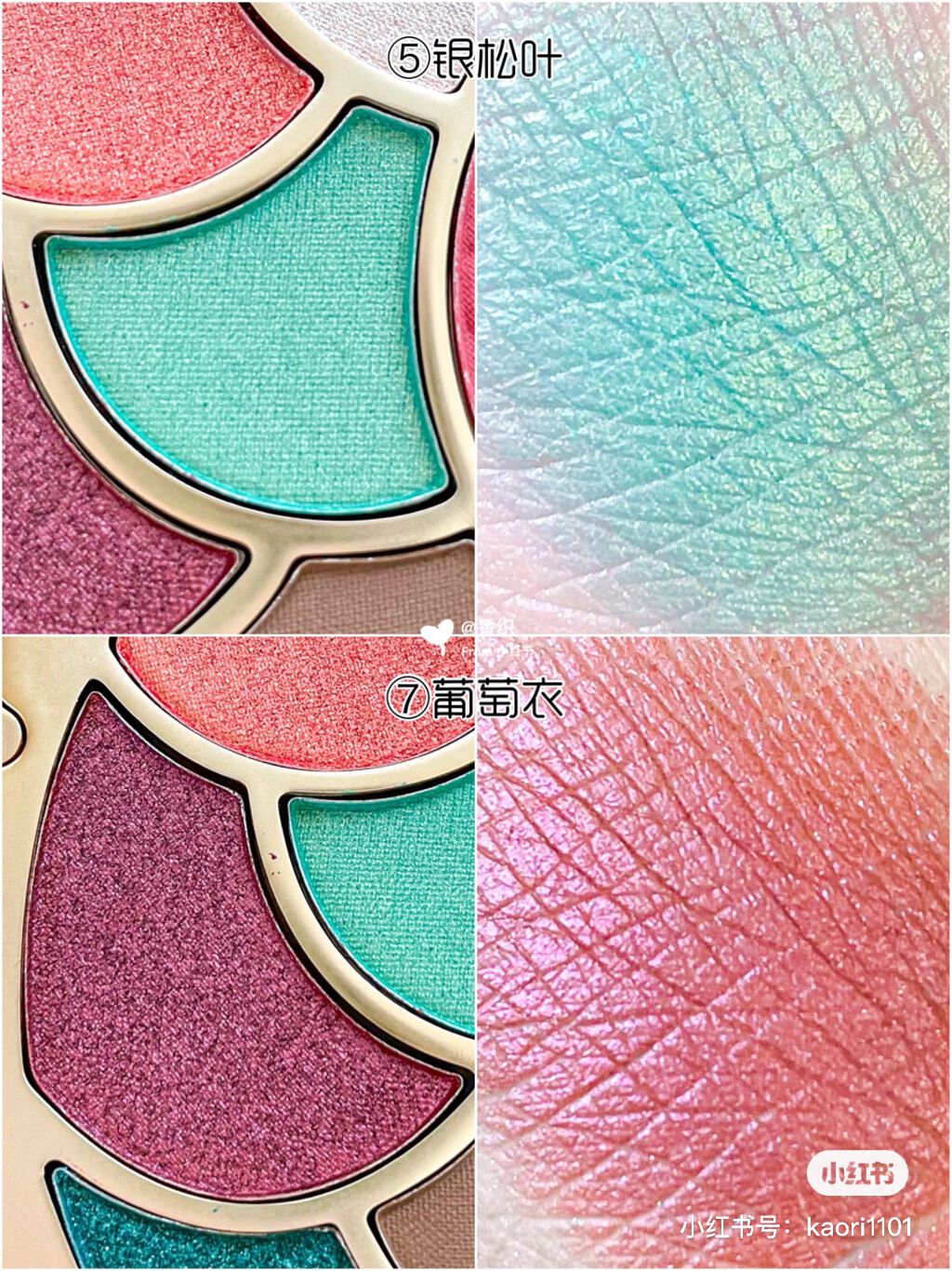 锦鲤眼影盘・冷盘/三千色/アイシャドウパレットを使ったクチコミ(5枚目)