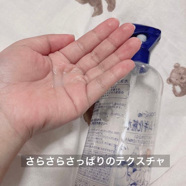 ハトムギ化粧水(ナチュリエ スキンコンディショナー R ) 限定ムーミンデザイン/ナチュリエ/化粧水を使ったクチコミ（3枚目）