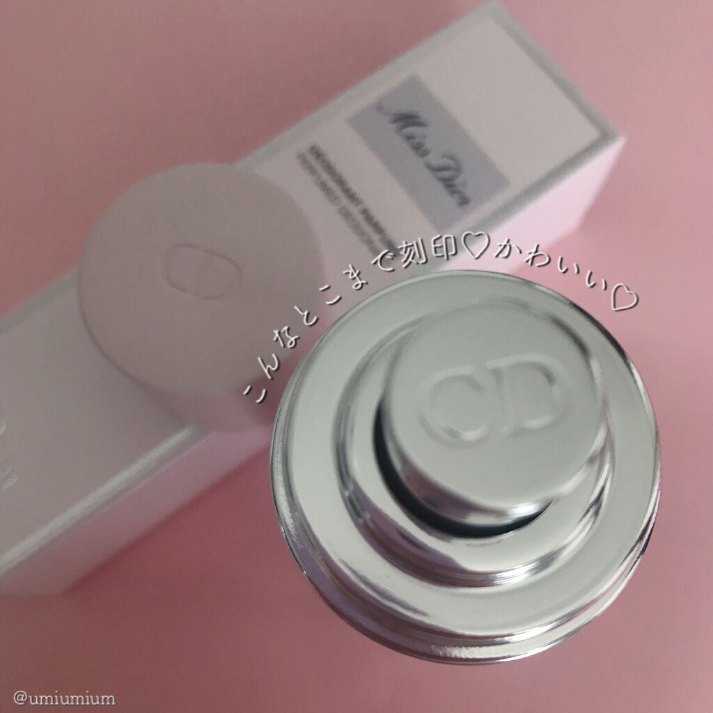 ミス ディオール ボディ スプレー/Dior/ボディローションを使ったクチコミ(2枚目)