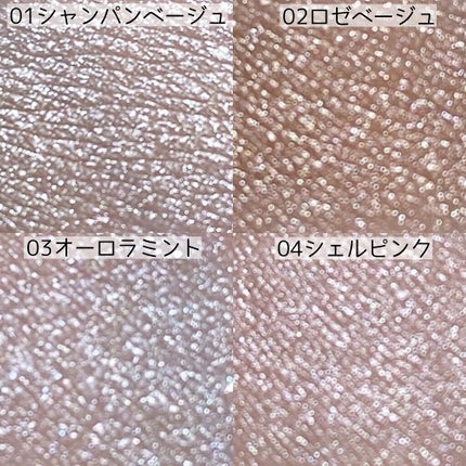 パールグロウハイライト/CEZANNE/パウダーハイライトを使ったクチコミ(5枚目)