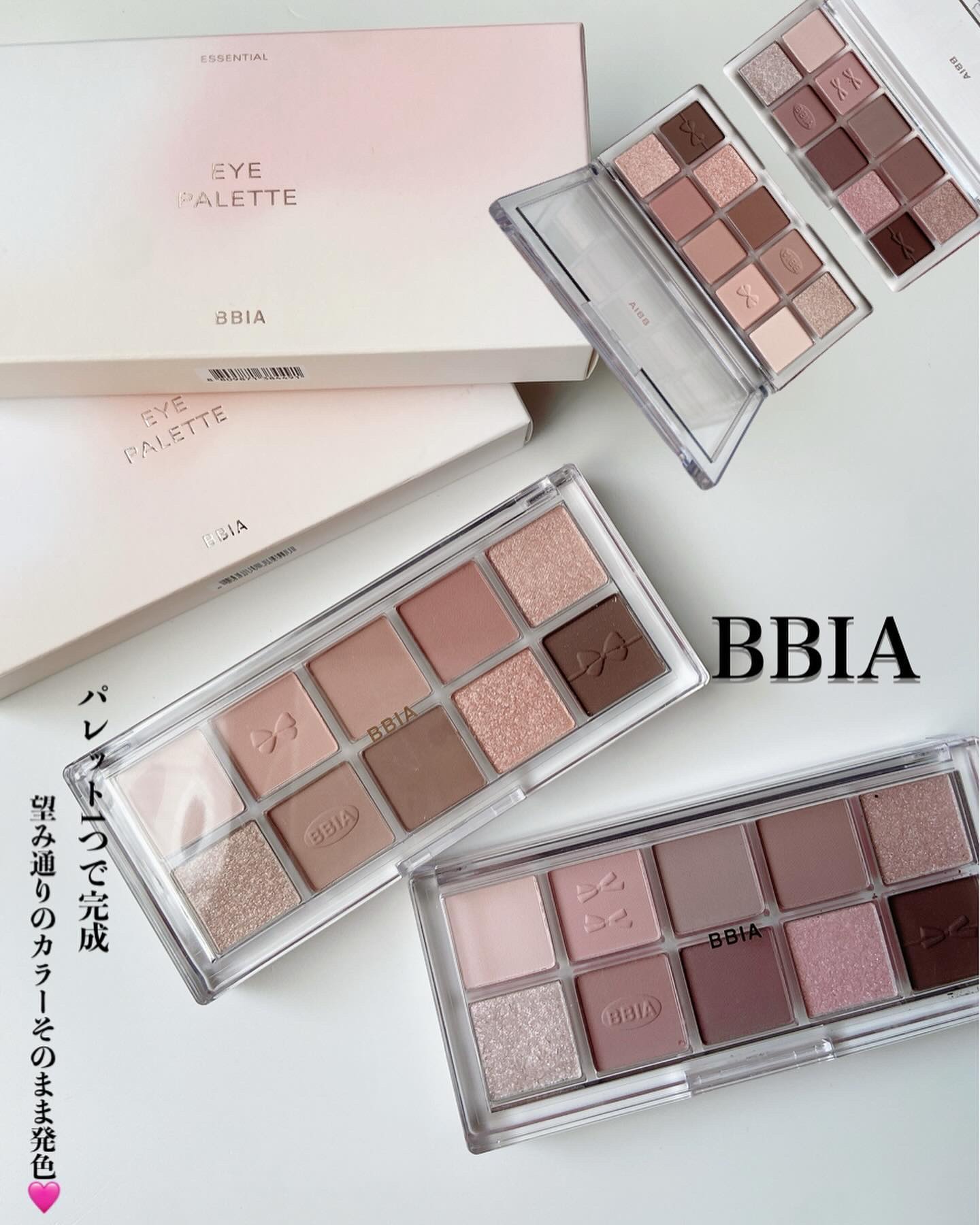 エッセンシャルアイパレット/BBIA/マルチパレットを使ったクチコミ（1枚目）
