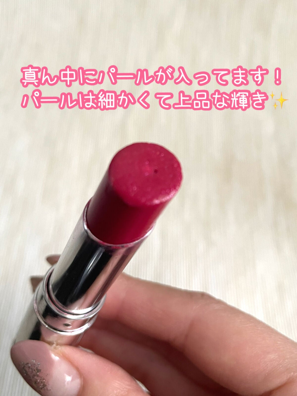 ディオール アディクト ステラー ハロ シャイン/Dior/口紅を使ったクチコミ(3枚目)