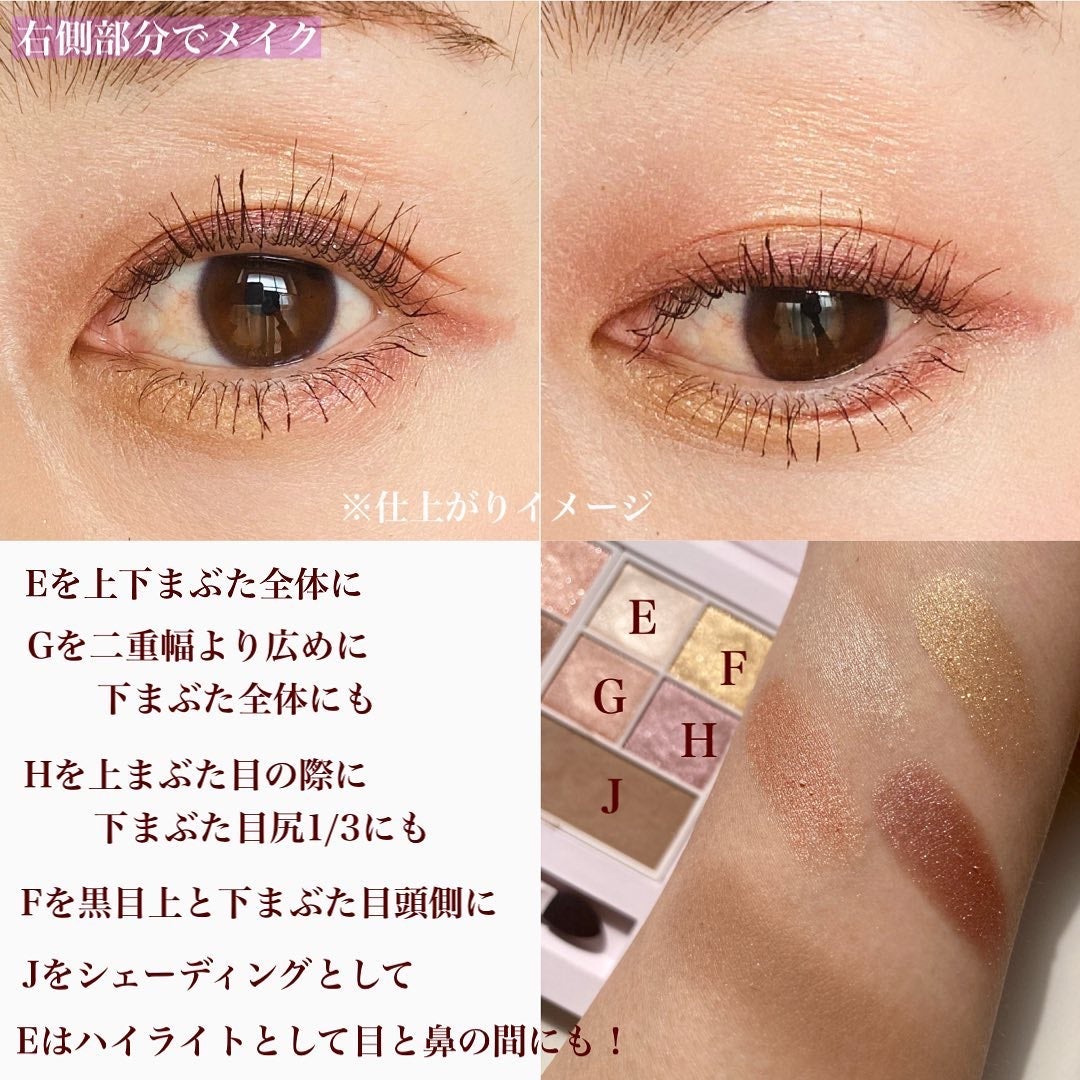 30th グラマラス レイヤード パレット/Visée/マルチパレットを使ったクチコミ(8枚目)