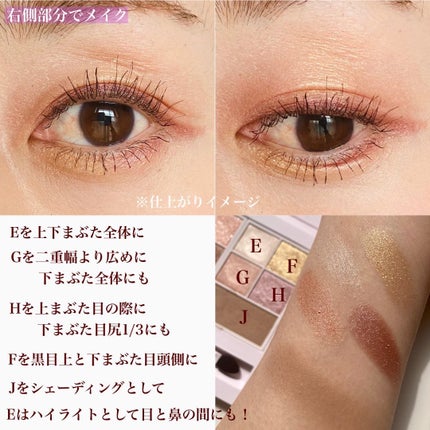 30th グラマラス レイヤード パレット/Visée/マルチパレットを使ったクチコミ(8枚目)