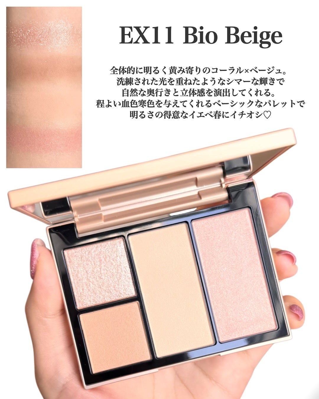 フェイス スタイリスト/SNIDEL BEAUTY/アイシャドウパレットを使ったクチコミ(3枚目)