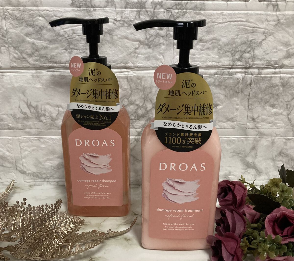 ダメージリペアシャンプー／トリートメント/DROAS/市販シャンプーを使ったクチコミ（1枚目）