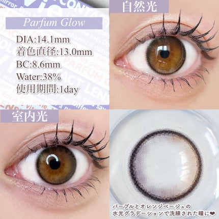 envie 1day/envie/ワンデー(1DAY)カラコンを使ったクチコミ(2枚目)