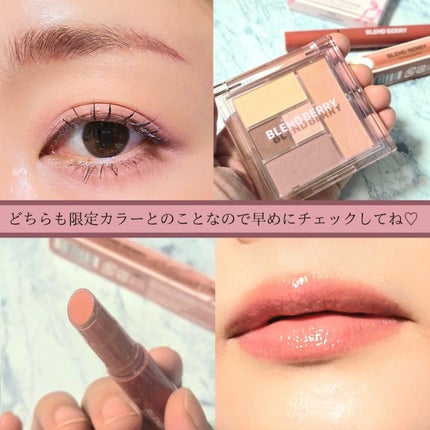 ブレンドベリー リップバルーン/BLEND BERRY/口紅を使ったクチコミ(9枚目)