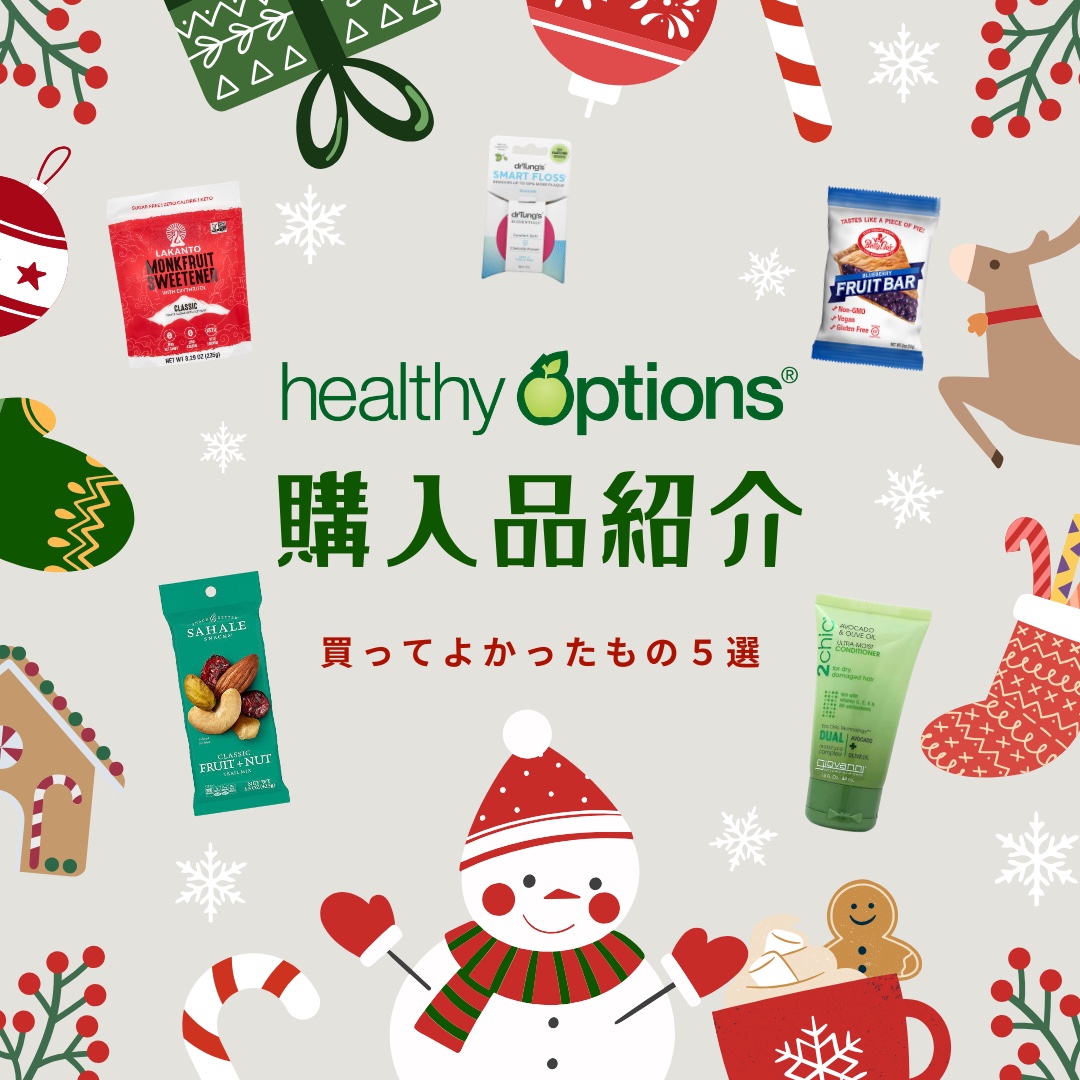 ジョヴァンニ 2chic モイスト シャンプー／コンディショナー/giovanni/市販シャンプーを使ったクチコミ（1枚目）