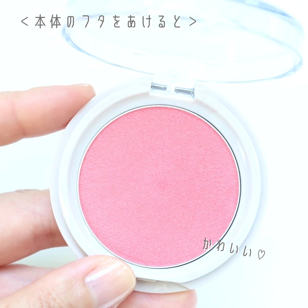 クリアルディ ブラッシュ 02 サクラコンポート/KiSS/ジェル・クリームチークを使ったクチコミ（3枚目）