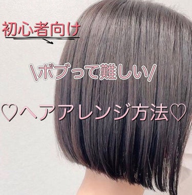 SALONIA セラミックカールヘアアイロン/SALONIA/カールアイロンを使ったクチコミ（1枚目）