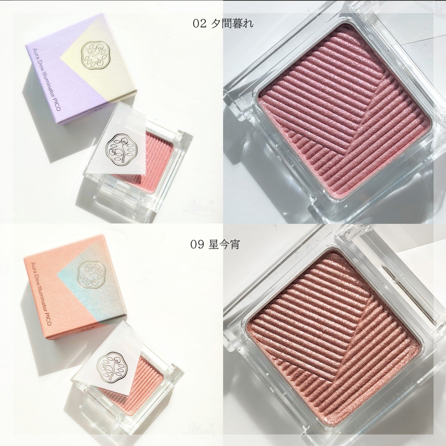 オーラデュウ プリズム イルミネーター ピコ 09 星今宵/SHISEIDO/単色アイシャドウを使ったクチコミ（3枚目）