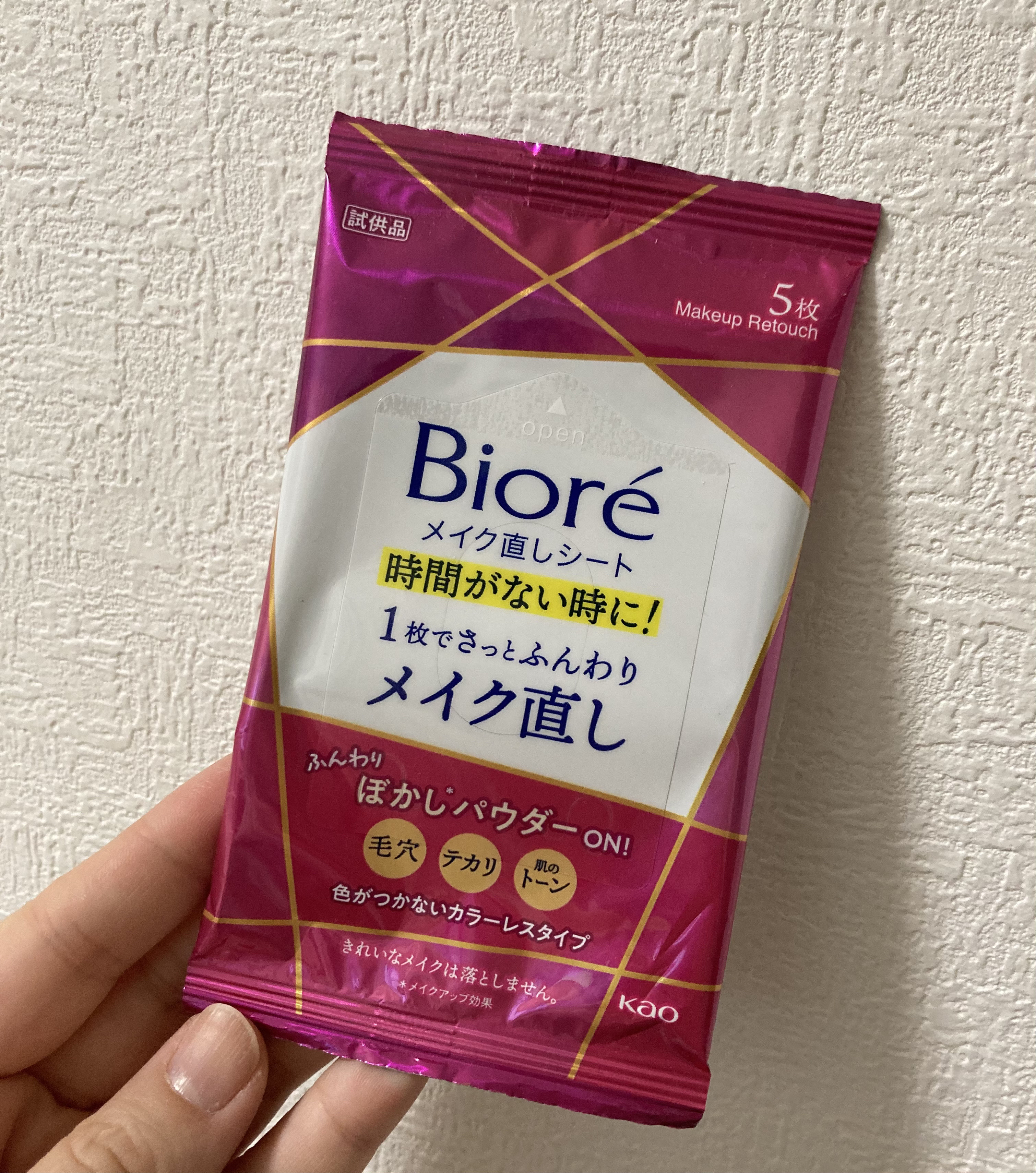 ソリッドイン リップエッセンス/Torriden/リップ美容液を使ったクチコミ（2枚目）