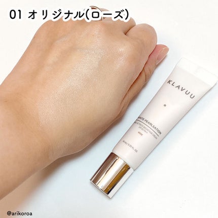 アイデアルアクトレスバックステージクリームスペシャルセット10ml ×3本/KLAVUU/その他キットセットを使ったクチコミ(2枚目)