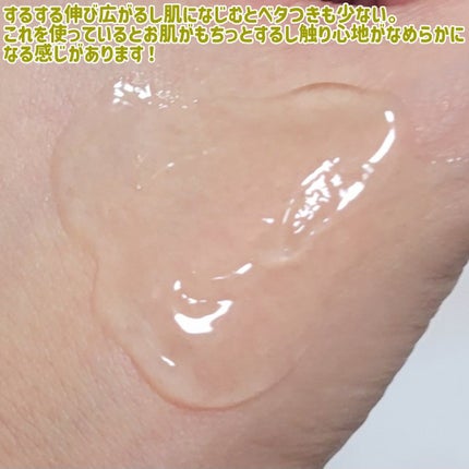 プロポリスセラム/Bonajour/美容液を使ったクチコミ(4枚目)