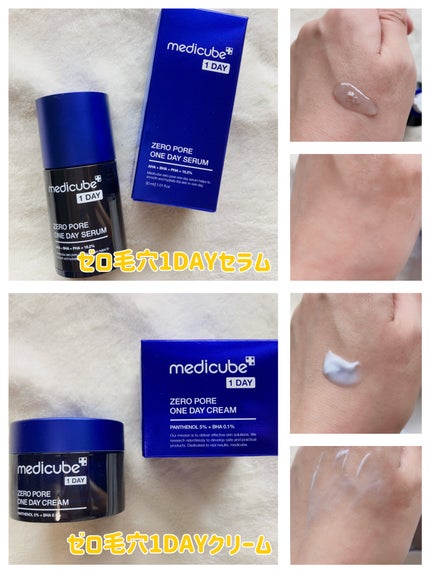 ゼロ毛穴パッド 2.0/MEDICUBE/トナーパッドを使ったクチコミ(5枚目)