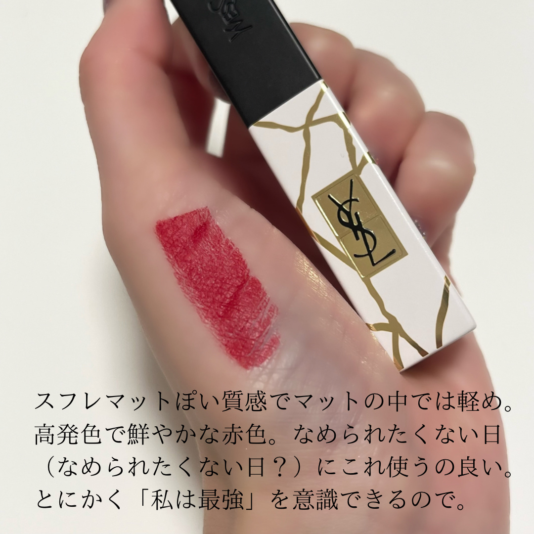 ルージュ ピュールクチュール ザ スリム/YVES SAINT LAURENT BEAUTE/口紅を使ったクチコミ（3枚目）