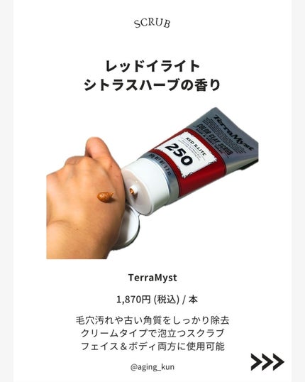 を使ったクチコミ(2枚目)