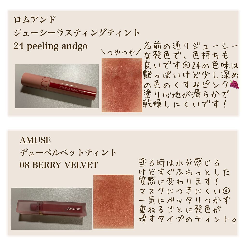 リップスリーピングマスク/LANEIGE/リップバームを使ったクチコミ（2枚目）