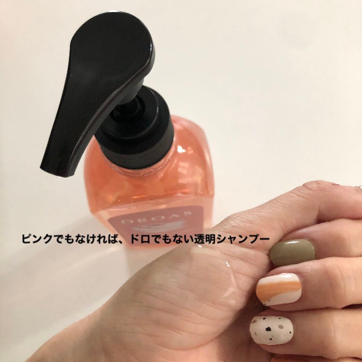 ダメージリペアシャンプー/トリートメント/DROAS/市販シャンプーを使ったクチコミ(2枚目)