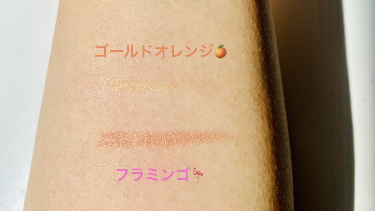 ジェルアイライナーa (TOKYO GIRLS COLLECTION)/U R GLAM/ジェルアイライナーを使ったクチコミ（2枚目）