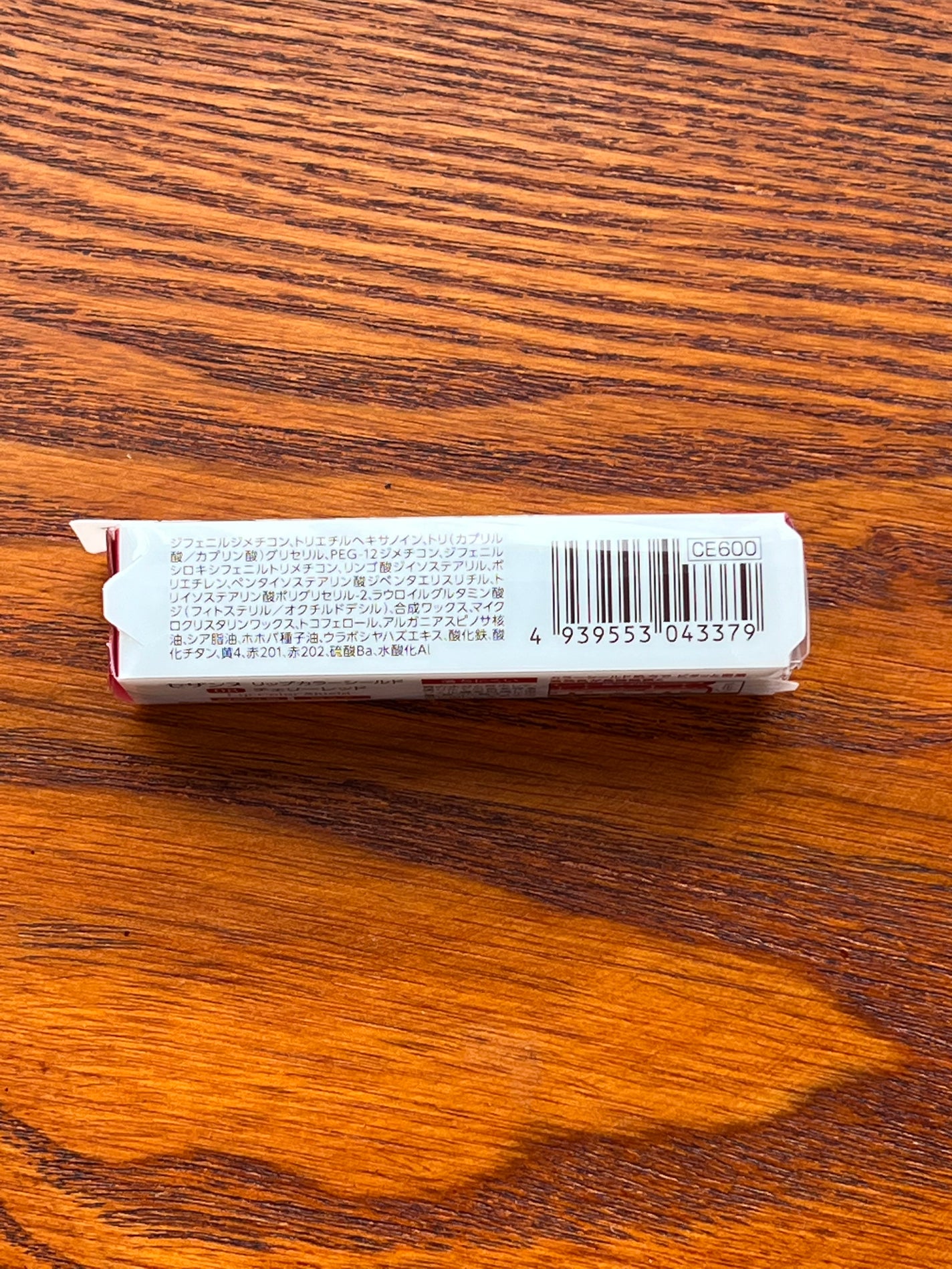 リップカラーシールド/CEZANNE/口紅を使ったクチコミ(2枚目)