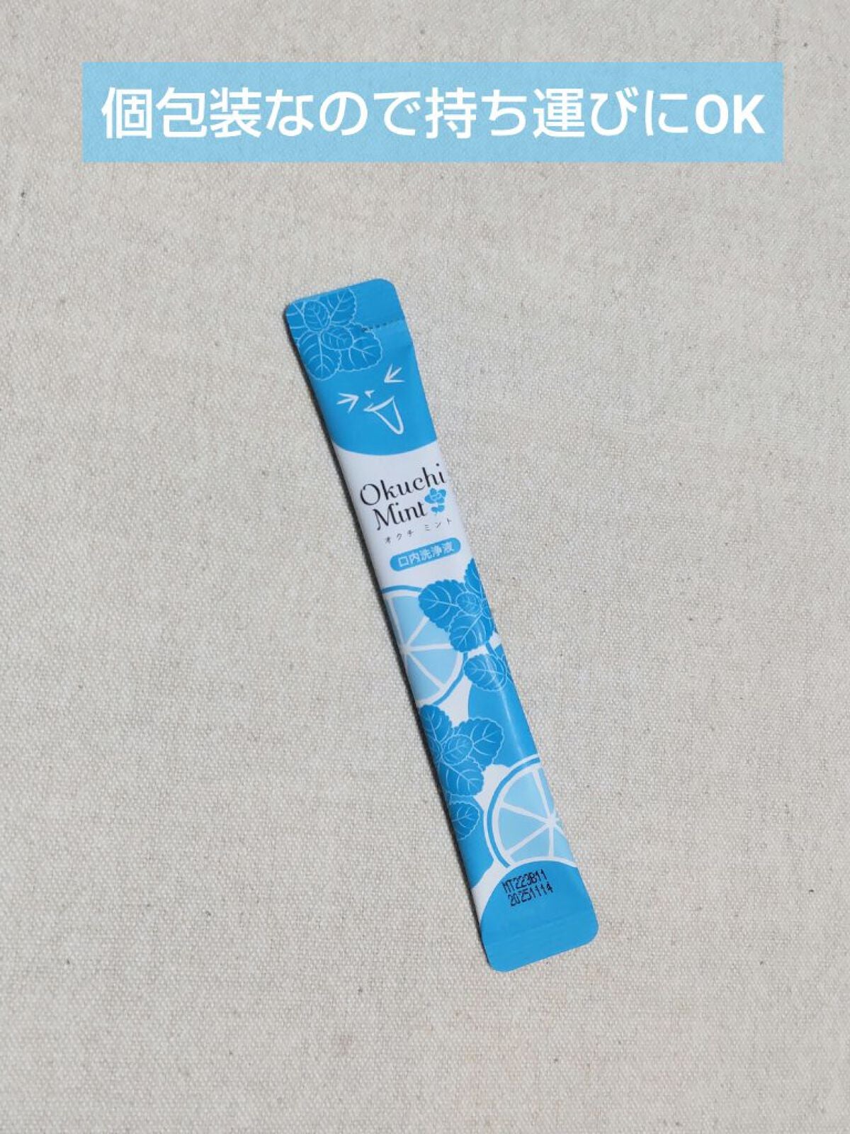 オクチミント(マウスウォッシュ)/オクチシリーズ/マウスウォッシュ・スプレーを使ったクチコミ(2枚目)