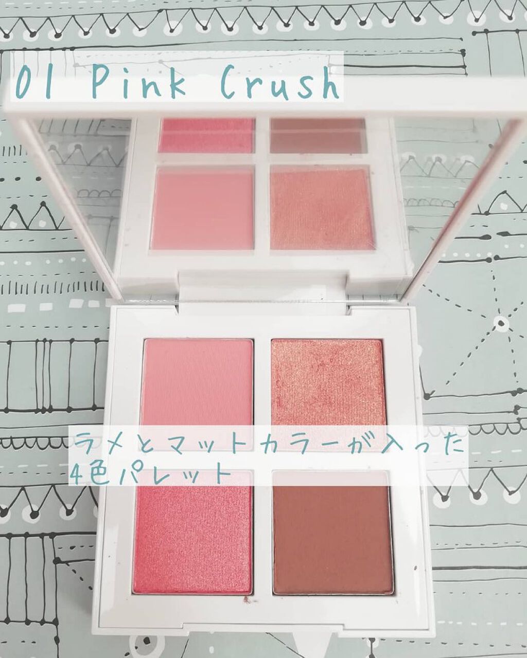 アイクラッシュシャドウパレット/B. by BANILA/アイシャドウパレットを使ったクチコミ（2枚目）