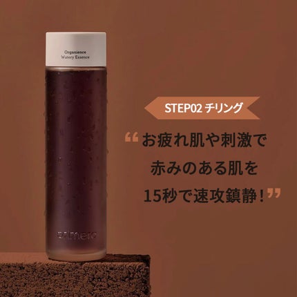 フェイシャルマイルドピーリング/primera/ピーリングを使ったクチコミ(4枚目)