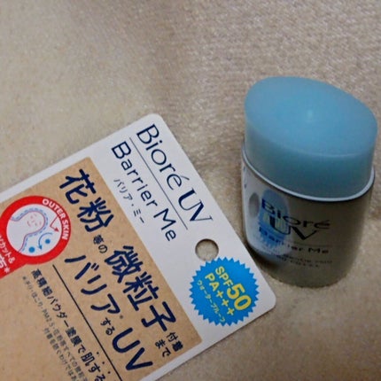 ビオレUV バリア・ミー ミネラルジェントルミルク/ビオレ/日焼け止めミルクを使ったクチコミ(2枚目)