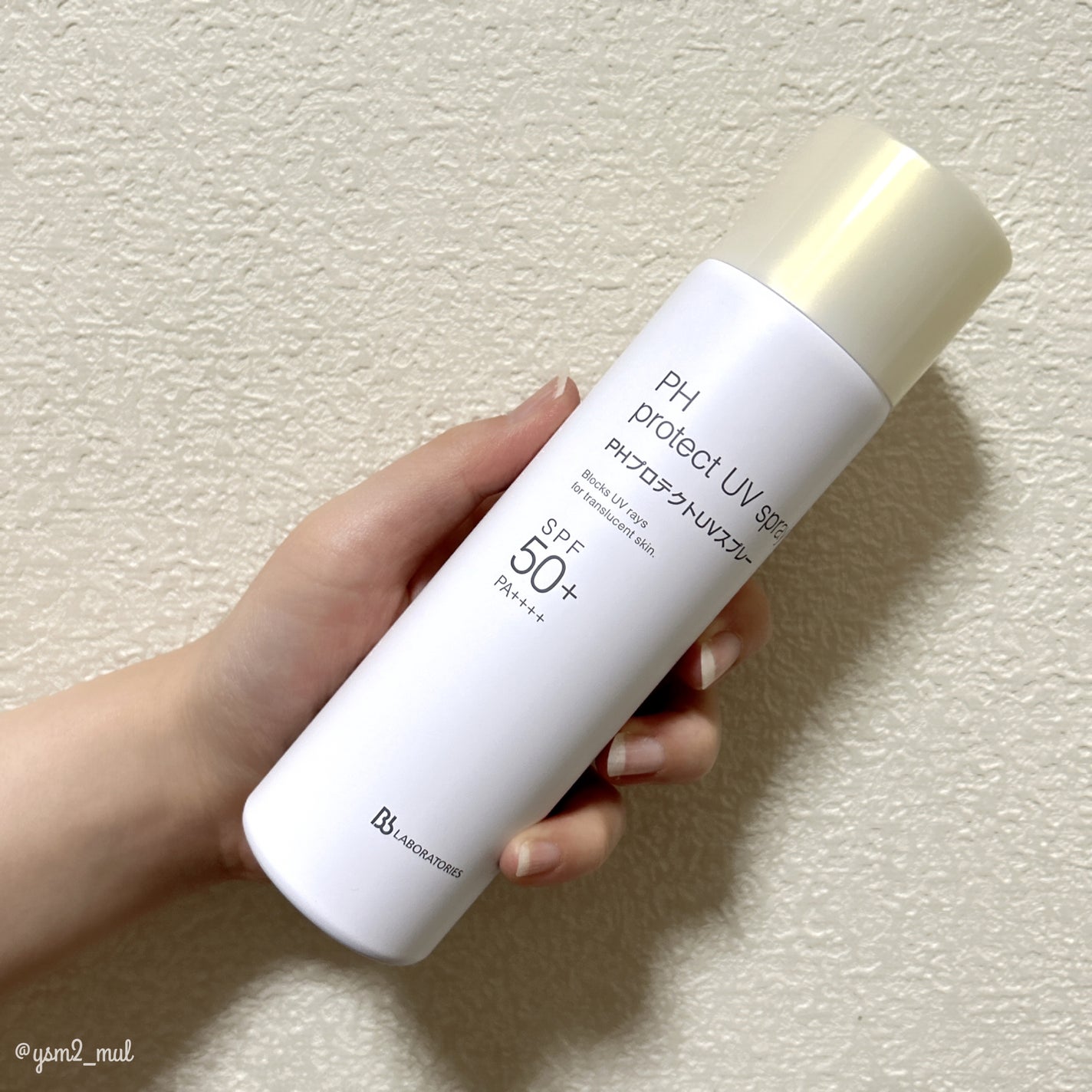 PHプロテクトUVスプレー/ビービーラボラトリーズ/日焼け止めミスト・スプレーを使ったクチコミ(4枚目)