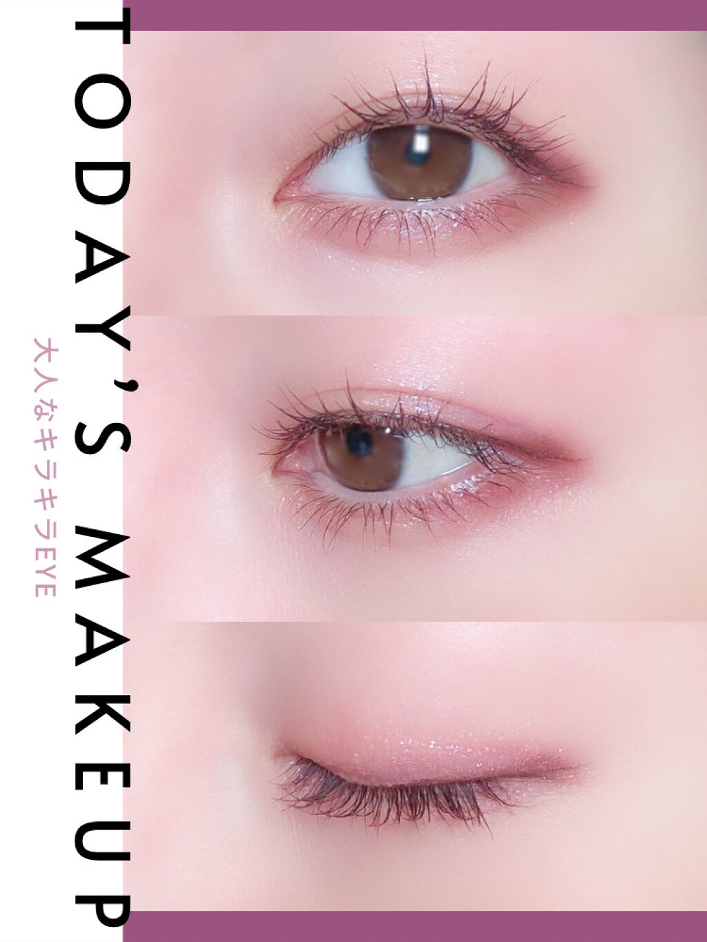 2021 HOLIDAY COLLECTION HOLIDAY EYESHADOW PALETTE/DAZZSHOP/アイシャドウパレットを使ったクチコミ（3枚目）