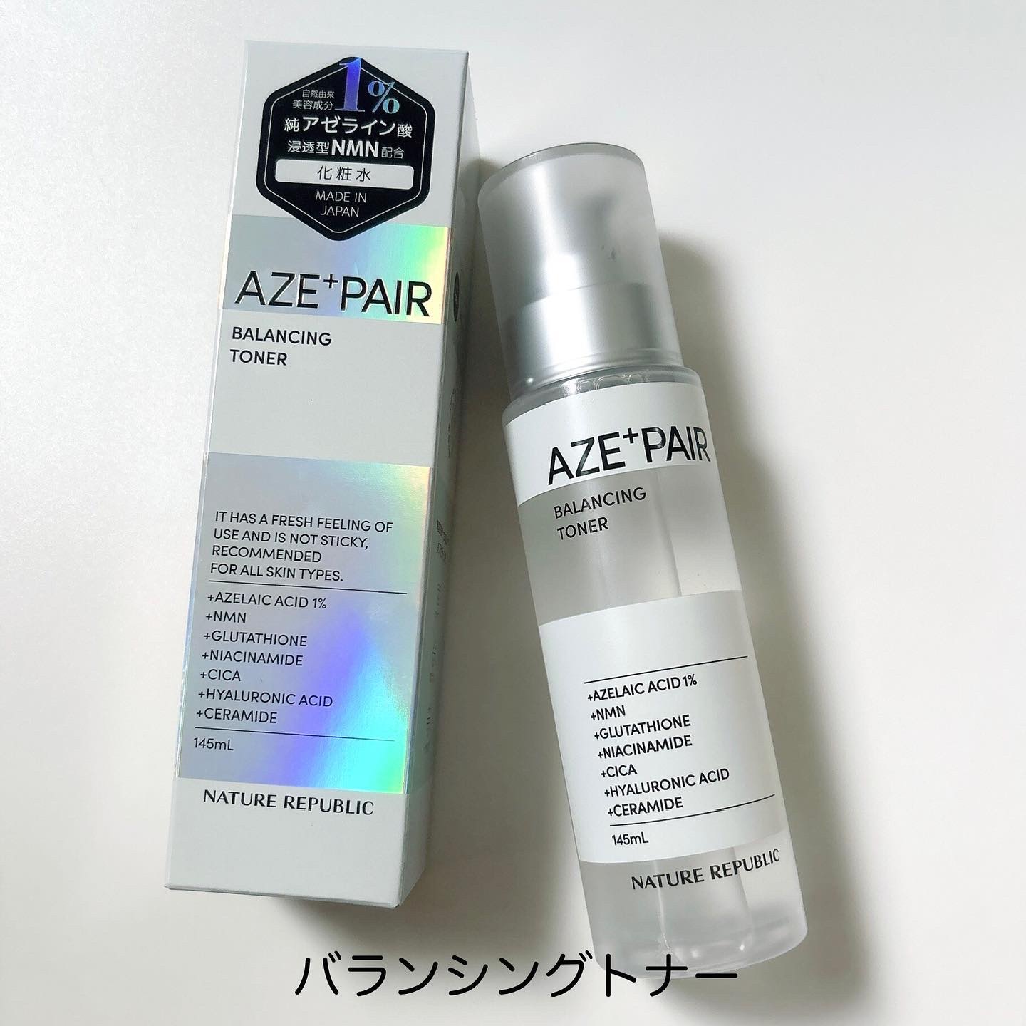 アゼペア クリーム/ネイチャーリパブリック/フェイスクリームを使ったクチコミ（2枚目）