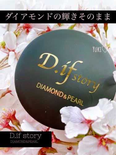 「D.if story」さまから
商品提供していただきました♡

\\ これこそダイヤモンドの輝き💎//
＊D.if storyディフストーリー＊
　シャイニーパウダー

D,ifstory（ディフスト
