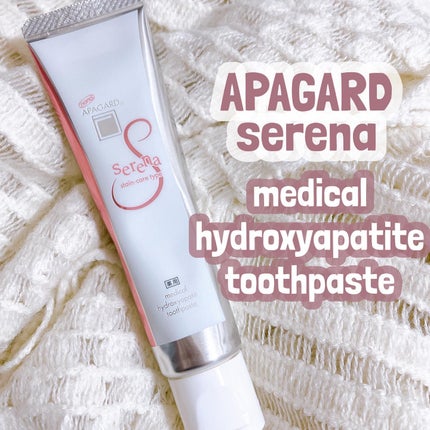 アパガードセレナ/アパガード/歯磨き粉を使ったクチコミ(1枚目)