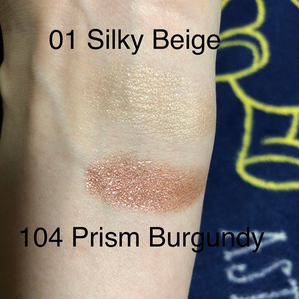 美容液ケアアイシャドウ/Borica/ジェル・クリームアイシャドウを使ったクチコミ(4枚目)